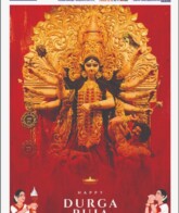 Vijayadashami wishes